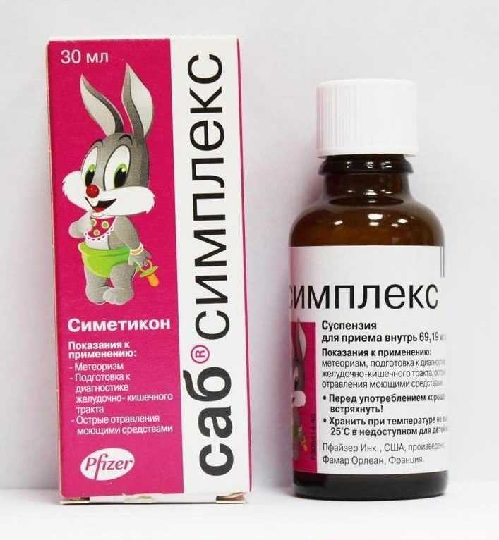 Сколько Стоит Саб Симплекс Для Новорожденных Цена