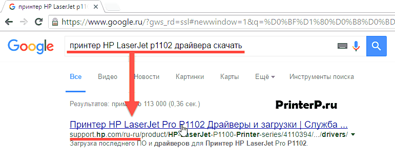 Как установить принтер на компьютер без диска