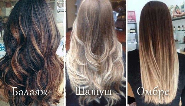 Чем отличается омбре, балаяж и шатуш - в чем разница, примеры с фото