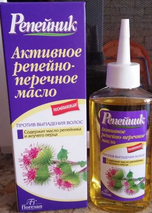 полезные свойства репейного масла для волос