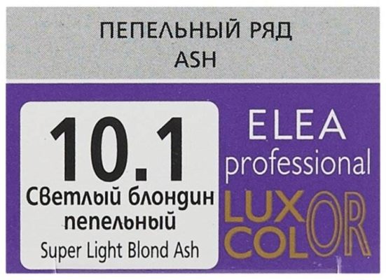 10 лучших красок для волос с пепельным оттенком Elea Professional Luxor Color стойкая крем-краска для волос, 60 мл