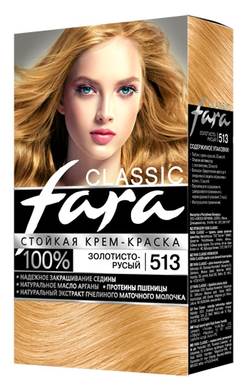 10 лучших красок для волос с пепельным оттенком Fara Classic Стойкая крем-краска для волос