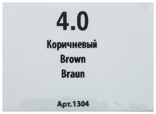 10 лучших красок для волос с пепельным оттенком Kapous Professional Hyaluronic Acid Крем-краска для волос с гиалуроновой кислотой, 100 мл