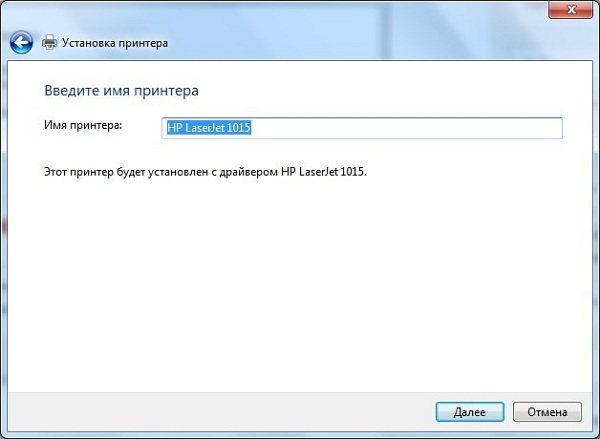 Оставляем без изменений