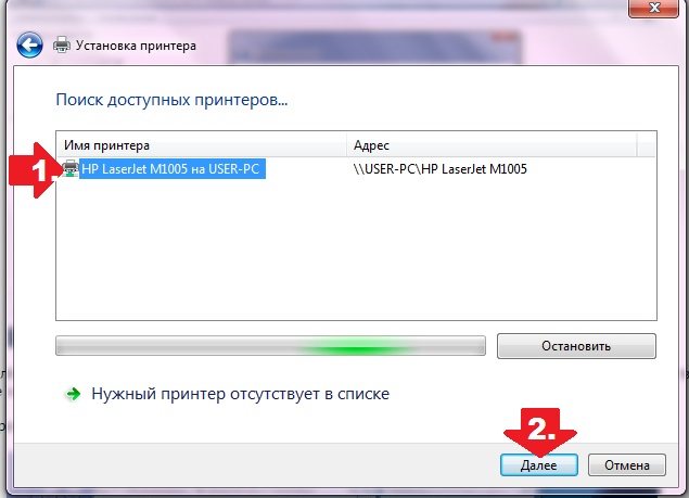Как установить принтер на компьютер без диска