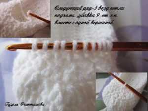 Обувь спицами и крючком - легкие схемы и схемы для начинающих74